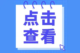 紧急提醒！6月30日截止！张店居民抓紧办理图片