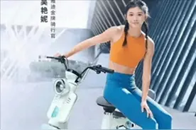 抵制骂声一片！吴艳妮抢跑被取消成绩，代言品牌雅迪遭到网友抵制图片