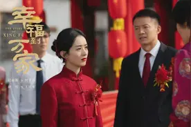 幸福到万家：传家为何出尔反尔向幸福出卖幸运？因他不够了解幸福图片