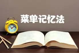 高中生如何学好英语？七个方法，让你突破140分图片