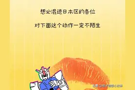 男生为什么会对女生“鸭子坐”欲罢不能？图片