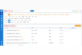 怎么找到某个行业的全部企业联系方式图片