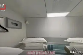 火车卧铺床单被套干净吗？来看“高温洗澡记”图片