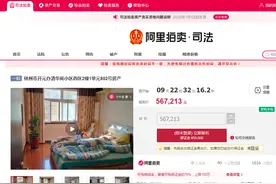 林州法院拍卖清华苑小区西区2幢1单元802号房产图片