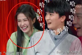 白鹿的伪装，让周深闹了一个“笑话”，也让这期《跑男》成功封神图片