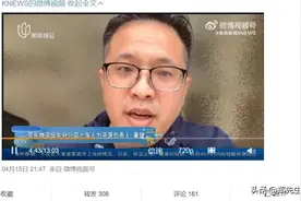 社会｜去上海支援的京东快递员，如今怎么样了？图片