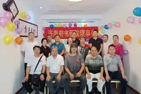 济南画坛再添喜事，济南老城府书画院高新书画创作工作室成立图片