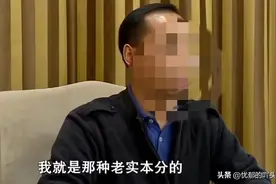 女子婚前怀上干爹孩子，隐瞒丈夫当接盘侠，败露后: 只是一个意外图片