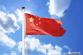 宋月红 周进：中国共产党的三个历史决议与正确党史观的确立和发展图片