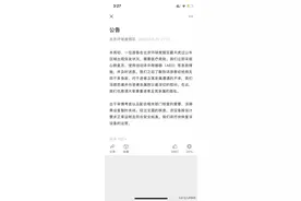 北京环球影城一游客坐过山车后意外身亡，游客：虽恐怖但安全提示做得好图片