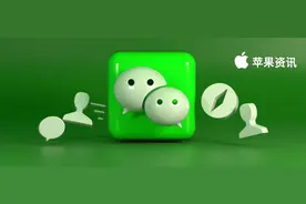 谨慎更新！iPhone 微信最新版本存在问题，大量评论翻车图片