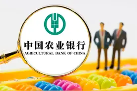 4月20日，农业银行存款利率公布！36万元存4年，利息有多少钱？图片