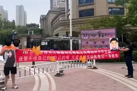 无锡女老师出轨家长后续：女方照片被扒，难怪家长把持不住图片