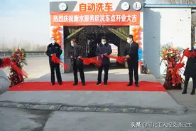 走大广高速到衡水服务区可以免费洗车啦~快来看看图片