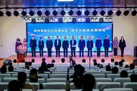 重磅！临颍县五大教育集团同时成立，优质教育资源实现全覆盖...图片