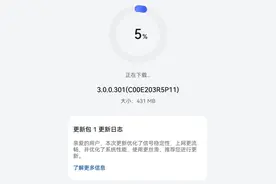 流畅度有救了？Mate50系列新版加入打断动画图片