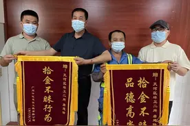 广州环卫工拾获10万元后续：将失主酬谢现金全额捐赠图片