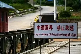 亚洲最大难民输出国缅甸，带给中国多少难民？图片