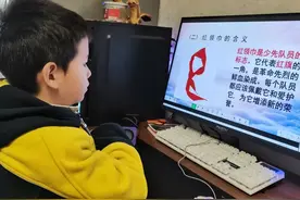 你好，少先队 | 分批入队，我准备好了！图片