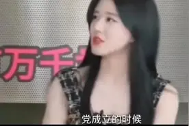 赵露思文盲言论，疑遭央视封杀图片