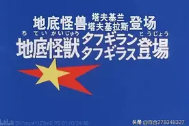 昭和冷门奥乔尼亚斯奥特曼DVD原版第5集图片