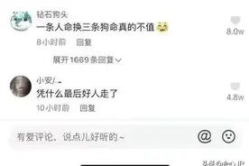 河北17岁男生海边救起三女子后遇难，被救者翻脸不认人图片