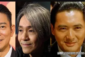 16位男明星如何评价周星驰：为何刘德华封他为偶像？图片