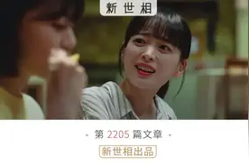 除了甜，我们对爱情的想象，还剩下什么？图片