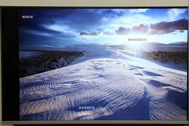 绝大多数的人买电视都忽略了亮度，对画质的影响到底有多大？图片