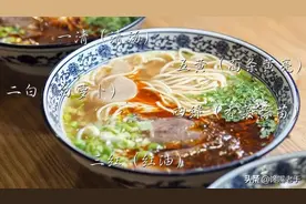 外地人来兰州吃“拉面”，如何装内行？不想尴尬，3个规矩要牢记图片