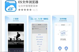 App Store年度精选！14个冷门逆天的iOS应用，用过就舍不得卸载图片