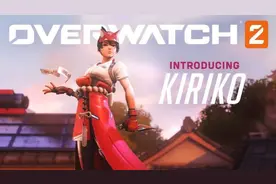 暴雪证实《守望先锋》服务器将于10月2日关闭图片