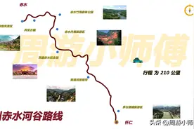 清明假期自驾去哪里？国内12条休闲踏青自驾路线地图攻略推荐图片