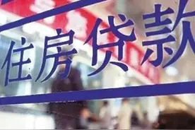 房地产商欠银行12万亿，房奴们欠银行38万亿，钱都去哪里了？图片