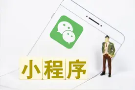 8个好用不要钱的微信小程序，个个都是精品中的精品图片