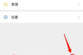 微信字体大小怎么调整？这份智能手机使用指南，记得收好！图片