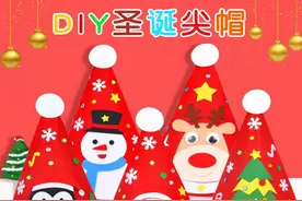 圣诞狂欢夜，制作糖果包，装饰圣诞树，一起来嗨皮图片