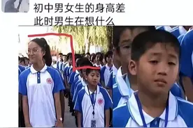 男孩子12岁-14岁处于身高增长加速期，营养要做到“4充足”图片