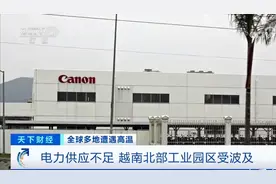 中国给越南送电，背后的原因，看懂的人不多图片