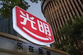 光明乳业，难见光明？图片