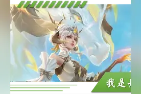 王者荣耀：伽罗专精装弃案，打开长弓加速90%，限时三秒高速输出图片