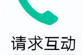 比110更管用的33个投诉电话，你记住了吗？图片