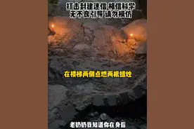 坟地狂睡，烧香拌饭，这些主播都不怕鬼？图片