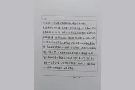 每日抄写心经图片