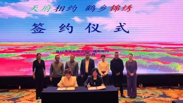 南北文旅牵手！盘锦广厦艺术街亮相成都，搭建川辽文化交流桥梁~