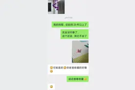 80后还记得小时候折过的彩带风铃吗图片