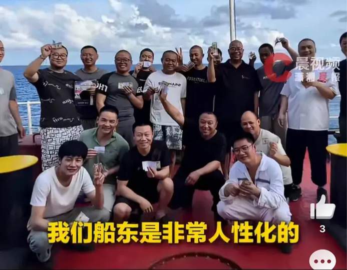 被困霍尔木兹水手工资1万3涨到2万6