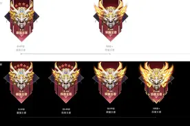 王者荣耀s26新增两个段位，段位继承规则大变，新英雄暃上线图片