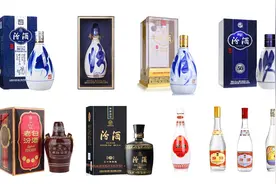 汾酒哪些值得买？青花汾、老白汾、出口汾、乳玻、黄盖，全系列图片