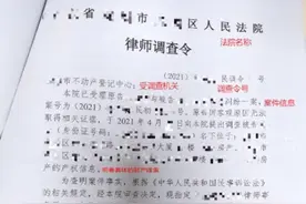 只知道微信号，可以调取身份信息吗？图片